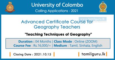 Advanced Certificate Course for Geography Teachers 2021 - University of Colombo