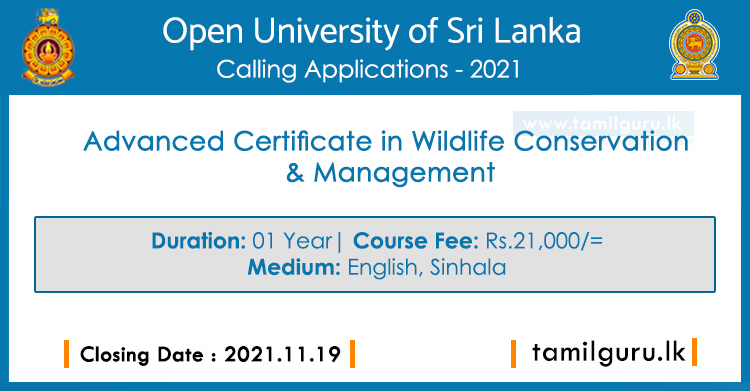 Advanced Certificate in Wildlife Conservation & Management 2021 - Open University of Sri Lanka (OUSL)