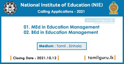 BEd & MEd in Education Management 2021 NIE