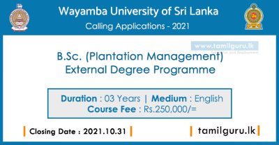 BSc (Plantation Management) External Degree 2021 - Wayamba University of Sri Lanka