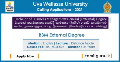 Bachelor of Business Management (BBM) External Degree 2021 - Uva Wellassa University