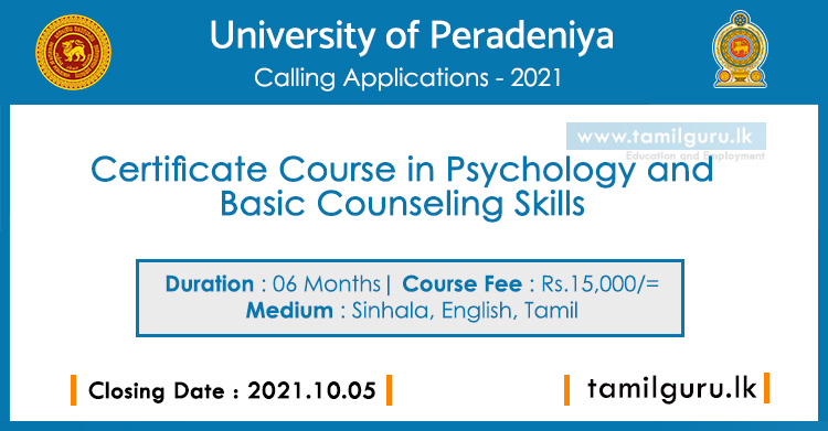 Certificate Course in Psychology and Basic Counseling Skills 2021 - University of Peradeniya