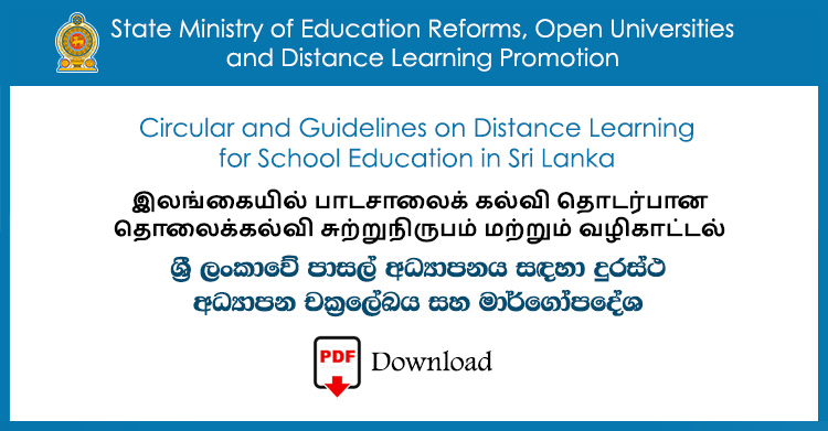 Circular and Guidelines on Distance Learning for School Education in Sri Lanka