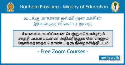 Free Zoom Courses for Youth in Northern Province