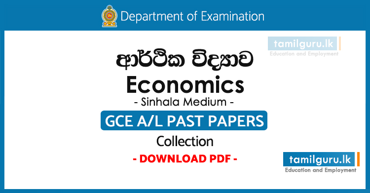 GCE AL Economics Past Papers Sinhala Medium
