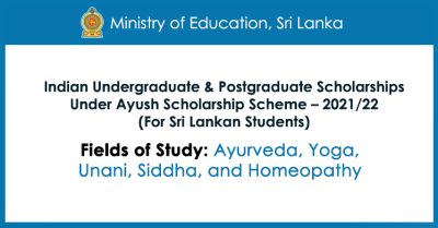 Indian Ayush Scholarship Scheme 2021-2022 for Sri Lankan Students