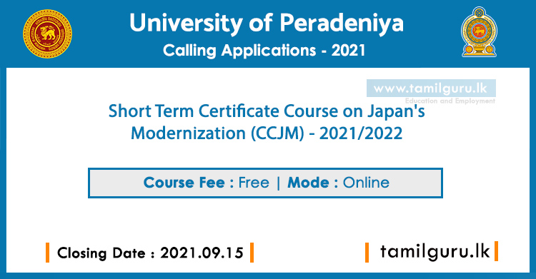 Short Term Certificate Course on Japan's Modernization (CCJM) 2021 - University of Peradeniya