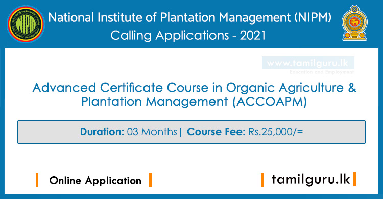 Advanced Certificate Course in Organic Agriculture and Plantation Management 2021 - National Institute of Plantation Management (NIPM)
