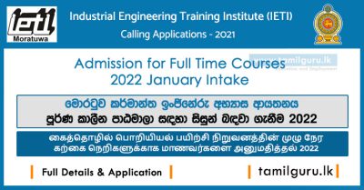 Applications for Industrial Engineering Training Institute (IETI) Full Time Courses 2022 January