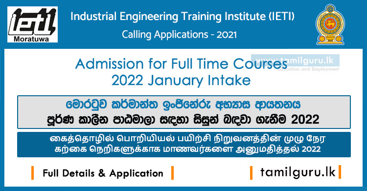 Applications for Industrial Engineering Training Institute (IETI) Full Time Courses 2022 January