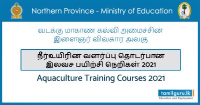 Aquaculture Free Training Courses 2021 - Northern Province (NAQDA)