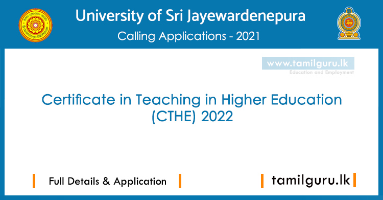 Certificate in Teaching in Higher Education (CTHE) 2022 - University of Sri Jayewardenepura