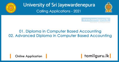 Diploma, Advanced Diploma in Computer Based Accounting 2021 - University of Sri Jayewardenepura