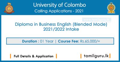 Diploma in Business English 2022 - University of Colombo