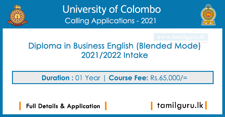 Diploma in Business English 2022 - University of Colombo