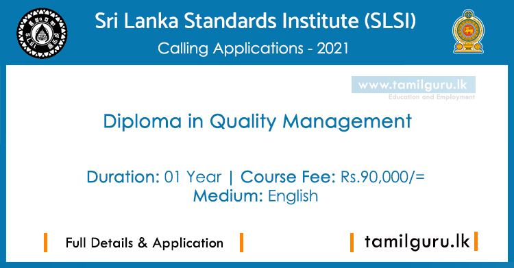 Diploma in Quality Management 2021 - Sri Lanka Standards Institute (SLSI)