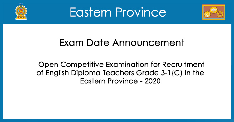 Exam Date for Eastern Province English Diploma Teachers Recruitment 2020