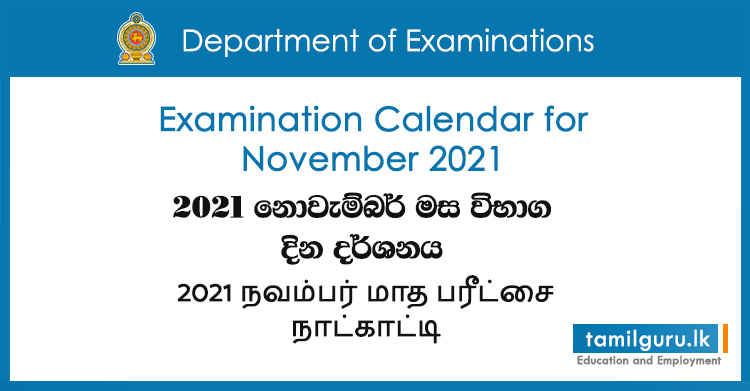 Examination Calendar for November 2021