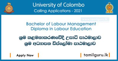 Labour Management Degree (BLM) and Labour Education Diploma (DLE) 2021 - University of Colombo