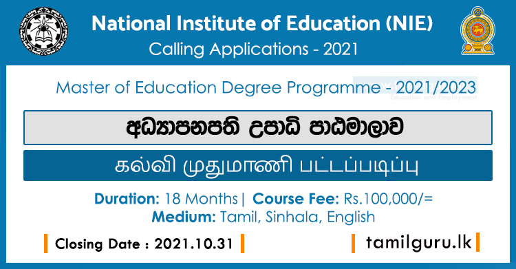Master of Education (MEd) Degree Programme 2021-2023 - National Institute of Education (NIE)