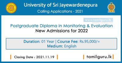 Postgraduate Diploma in Monitoring & Evaluation 2021,2022 - University of Sri Jayewardenepura
