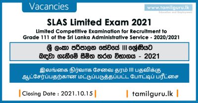 SLAS Limited Exam 2021