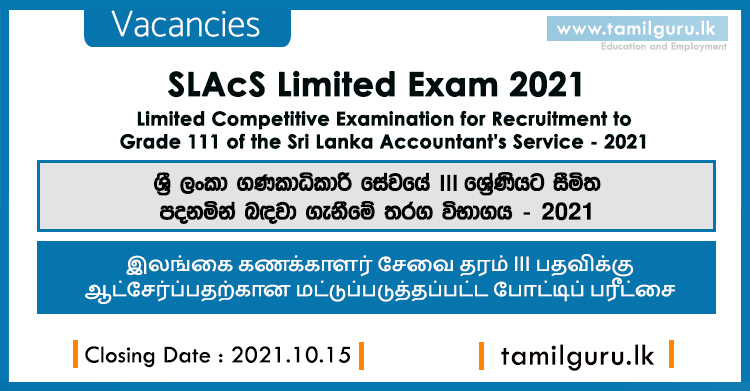 SLAcS Limited Exam 2021
