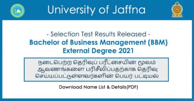 Selection Test Results of Bachelor of Business Management (BBM) External Degree 2021 - University of Jaffna