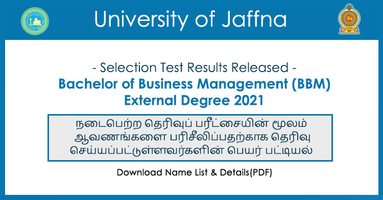 Selection Test Results of Bachelor of Business Management (BBM) External Degree 2021 - University of Jaffna