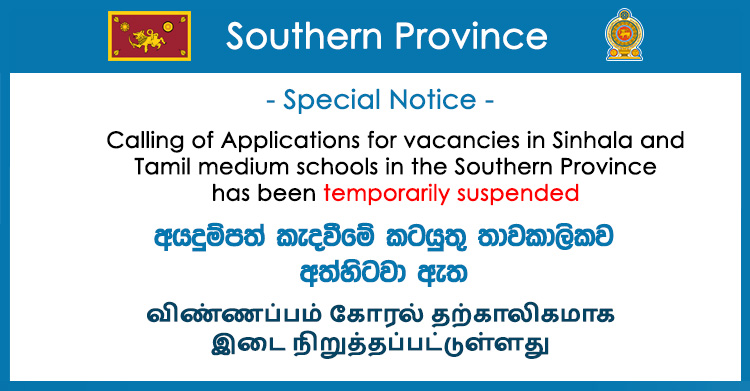 Special Notice from Southern Province Education Ministry