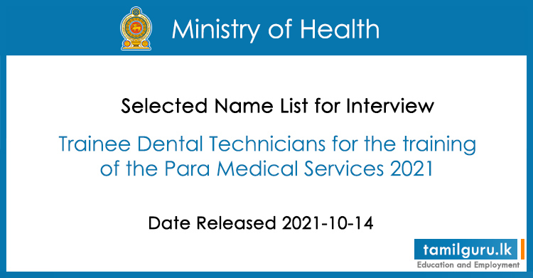 Trainee Dental Technicians Selected Name List for Interview 2021
