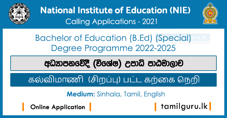 Bachelor of Education (BEd) Degree Application 2021 - National Institute of Education (NIE)