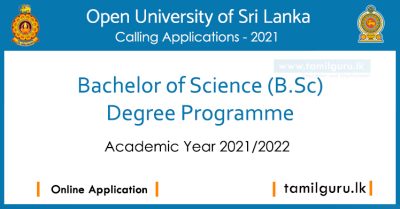 Bachelor of Science (BSc) Degree 2021-2022 The Open University of Sri Lanka (OUSL)