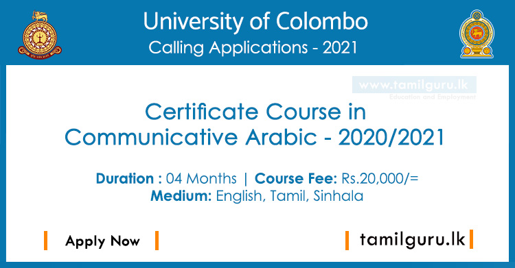 Certificate Course in Communicative Arabic 2021 - University of Colombo