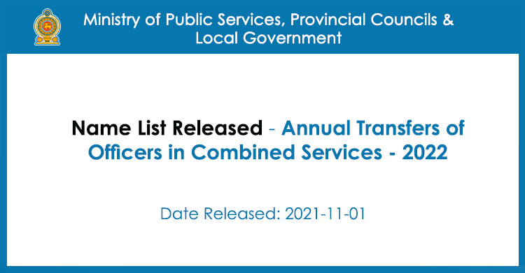 Combined Service Annual Transfer Name List 2022