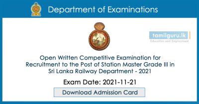 Download Admission Card for Practical Exam of GCE O/L Examination 2020 (2021)