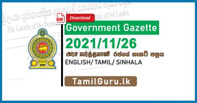 Government Gazette November 2021-11-26