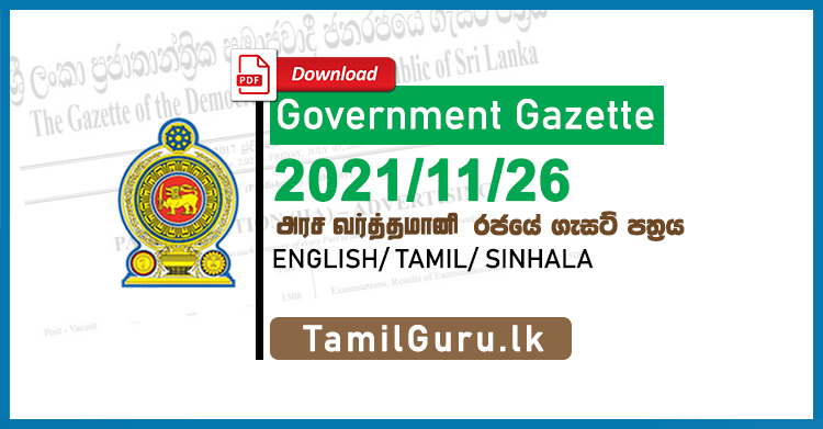 Government Gazette November 2021-11-26