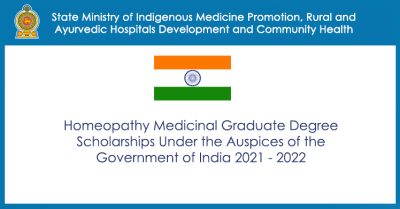 Indian Homoeopathy Medicine Degree Scholarship 2021-2022