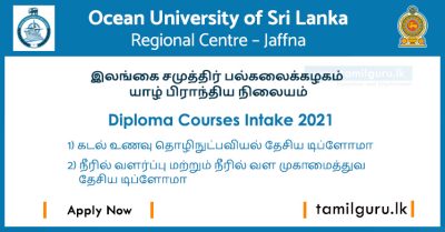 Ocean University Diploma Courses Intake 2021 for Jaffna Center