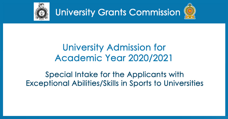 University Admission 2020 2021 - Special Intake for Sports Skills