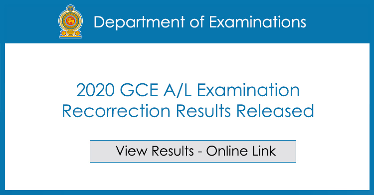 2020 GCE AL Examination Re-correction Results Released