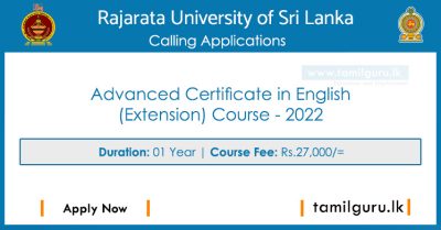 Advanced Certificate Course in English (Extension) 2022 - Rajarata University of Sri Lanka