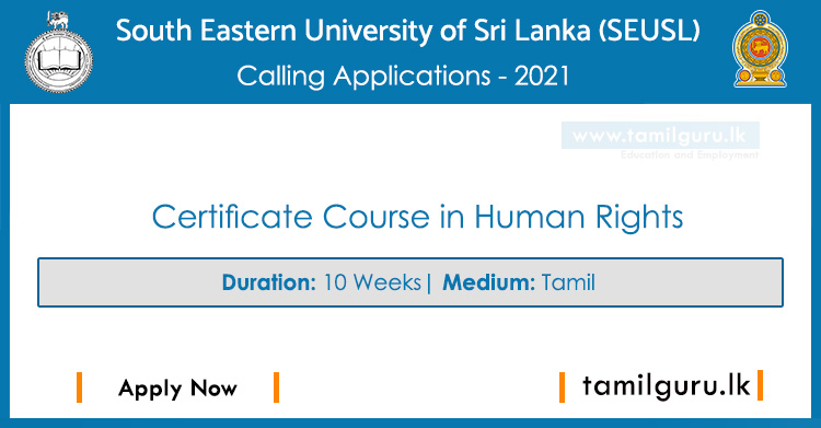 Certificate Course in Human Rights 2021 - South Eastern University of Sri Lanka (SEUSL)