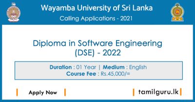 Diploma in Software Engineering (DSE) 2021 2022 - Wayamba University of Sri Lanka (WUSL)