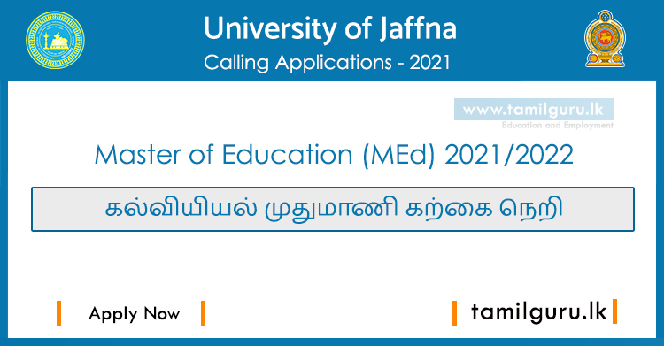 Master of Education (MEd) 2021 - University of Jaffna