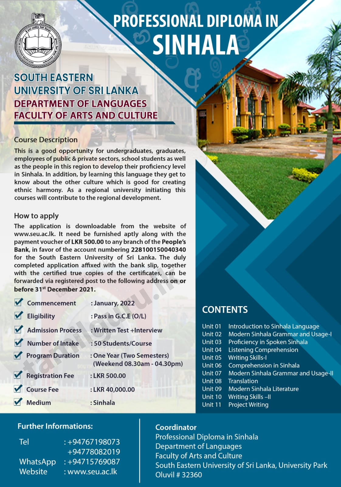 Professional Diploma Course in Sinhala 2021-2022 - South Eastern University of Sri Lanka (SEUSL)