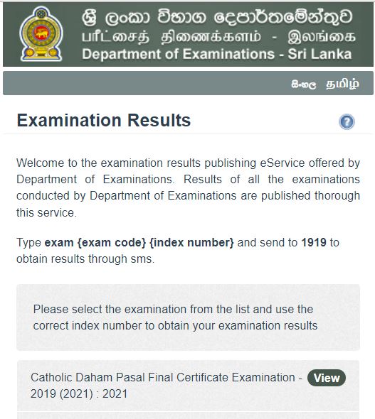 Results Released for Catholic Daham Pasal Final Certificate Examination 2019 (2021)