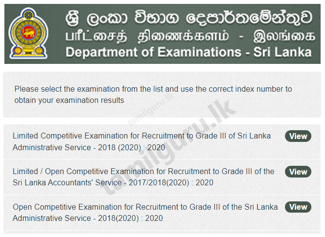 SLAS & SLACS Exam Results 2020 (Open & Limited) www.results.exams.gov.lk