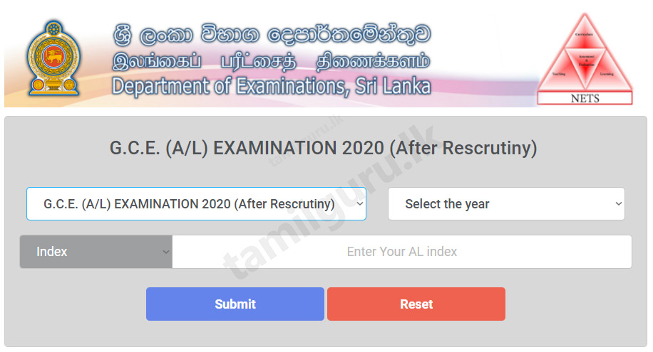 2020 GCE A/L Recorrection Results Released (Check Online) - Department of Examinations, Sri Lanka. www.doenets.lk View Now